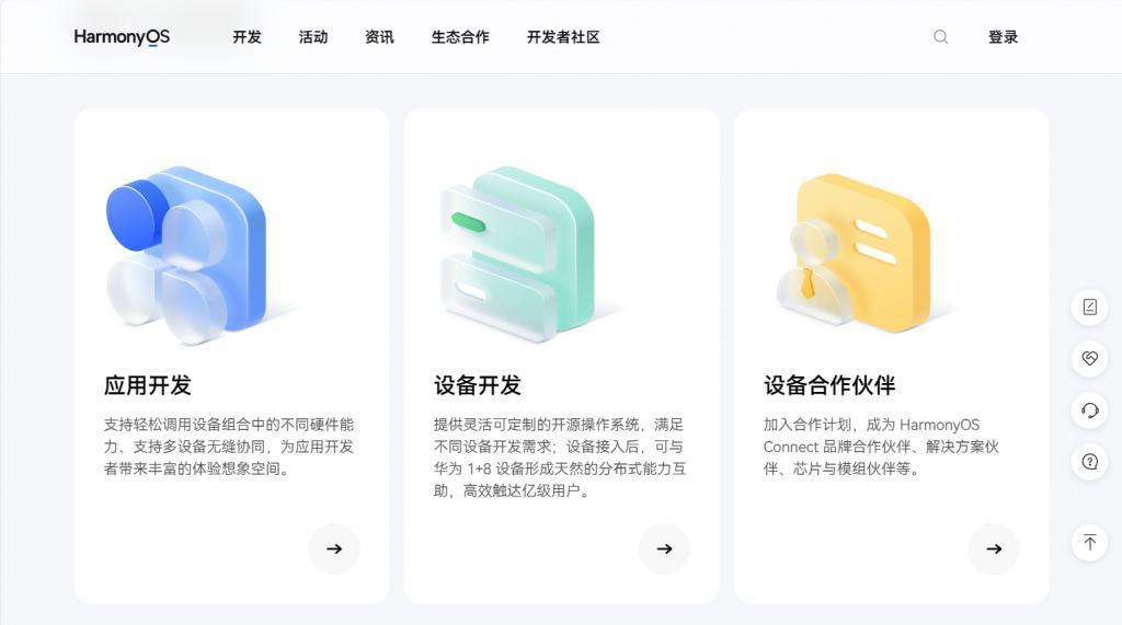 鸿蒙系统史诗级变动，安卓这下糟了