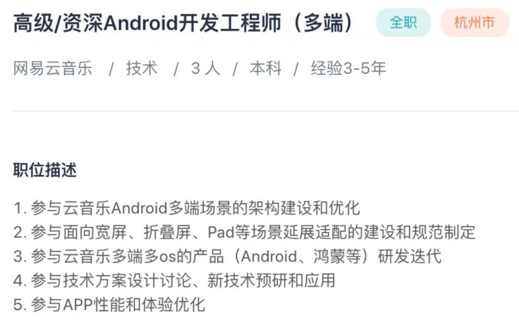 鸿蒙系统史诗级变动，安卓这下糟了