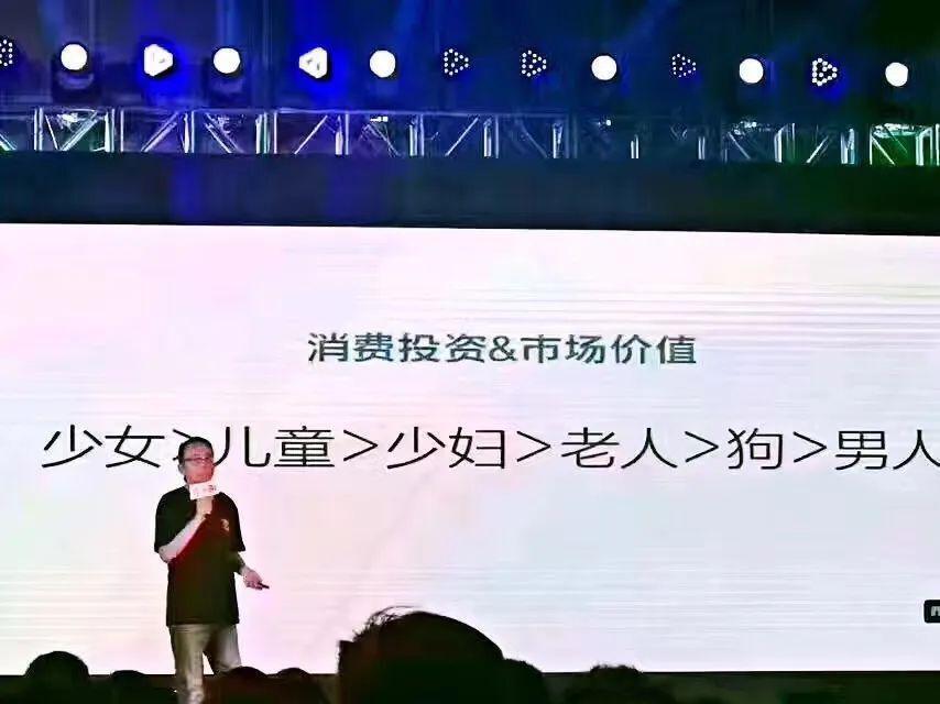 “男人不如狗”的时代，在这个双十一结束了