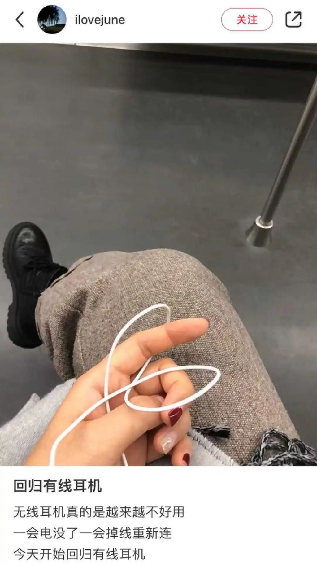 戴上人均宋慧乔，这个“电子垃圾”咋成打工人的氛围感神器了？