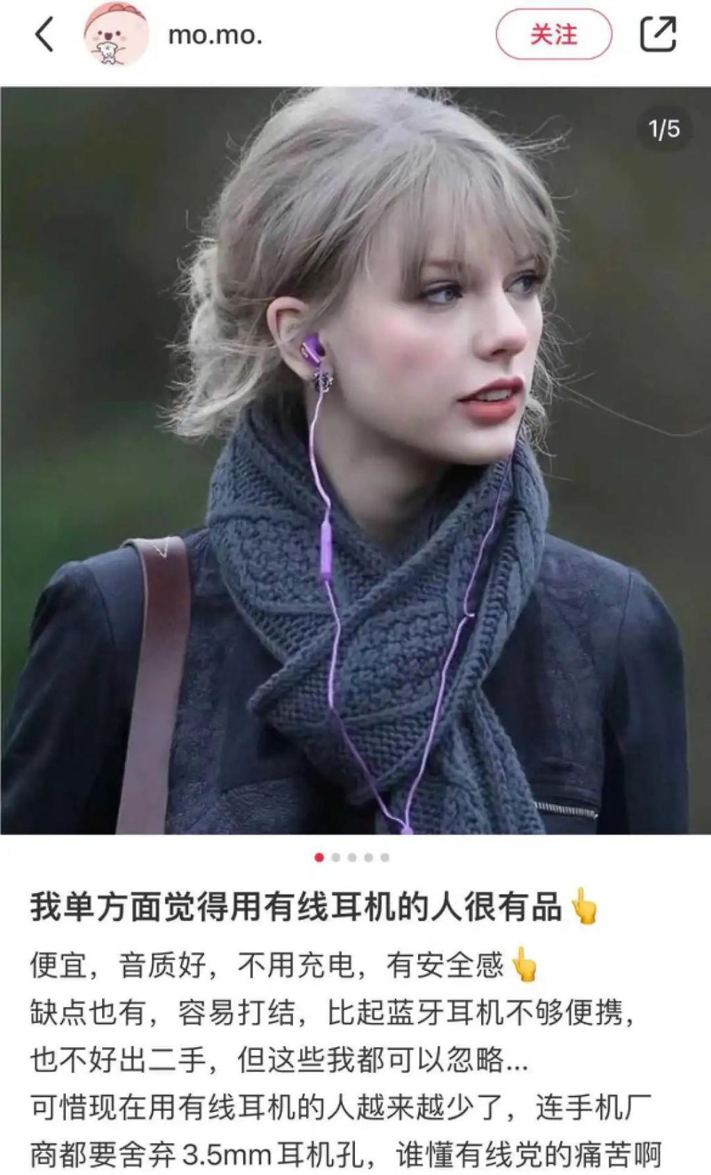 戴上人均宋慧乔，这个“电子垃圾”咋成打工人的氛围感神器了？