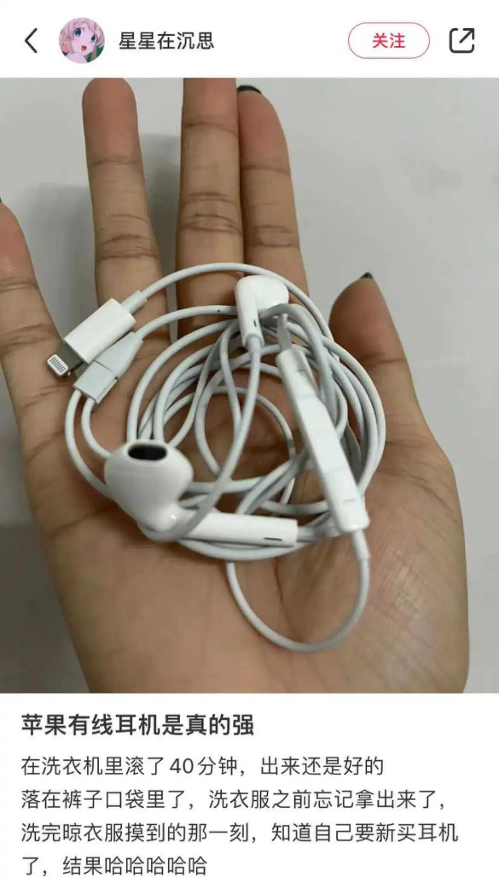 戴上人均宋慧乔，这个“电子垃圾”咋成打工人的氛围感神器了？