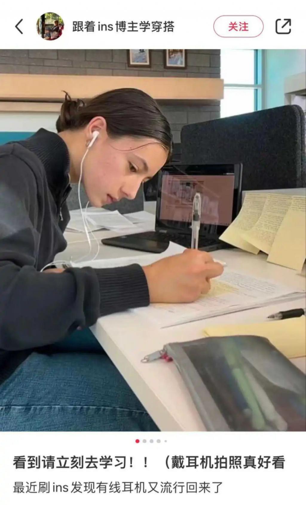 戴上人均宋慧乔，这个“电子垃圾”咋成打工人的氛围感神器了？