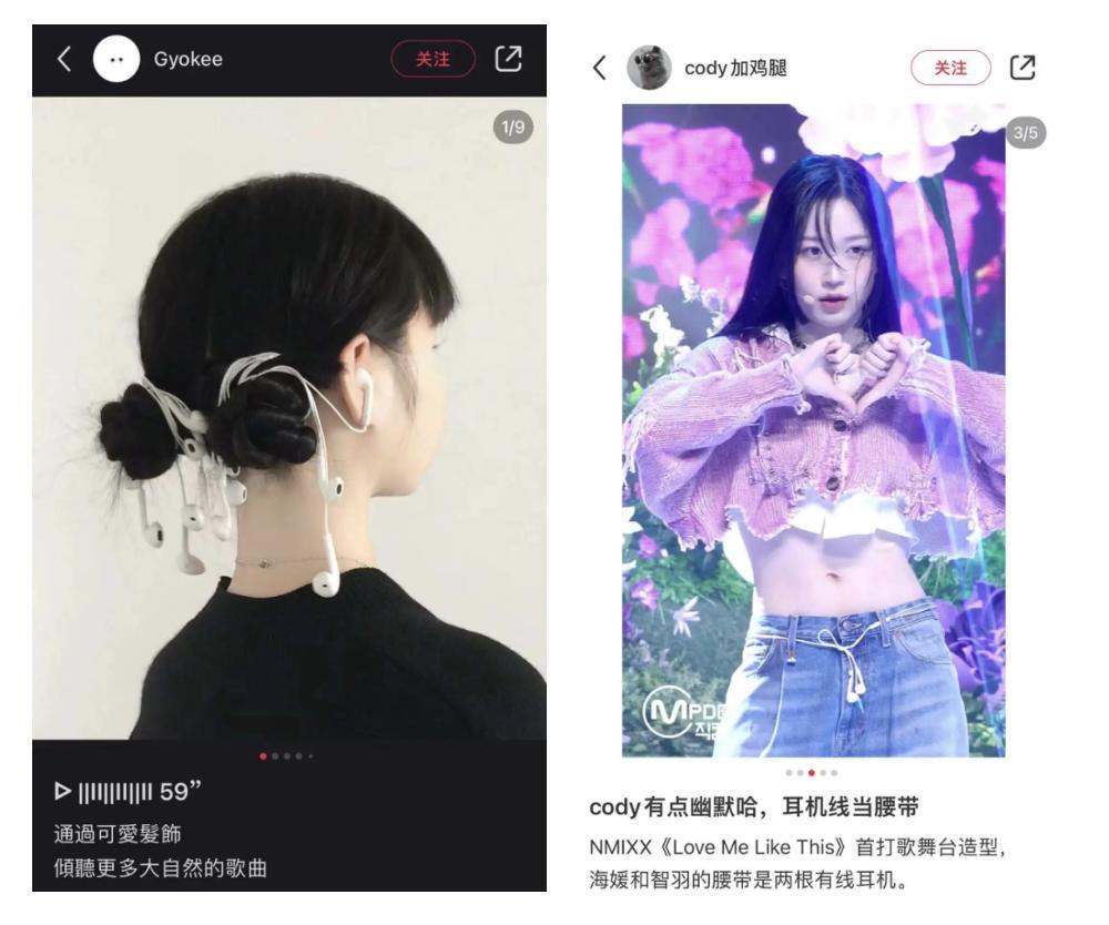 戴上人均宋慧乔，这个“电子垃圾”咋成打工人的氛围感神器了？