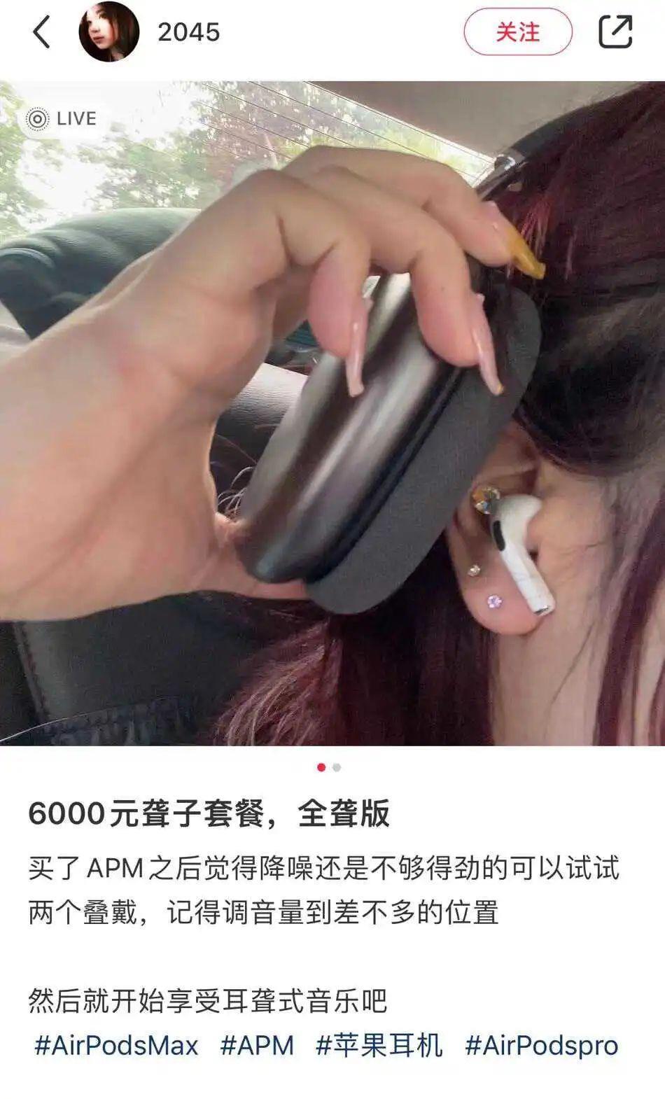 戴上人均宋慧乔，这个“电子垃圾”咋成打工人的氛围感神器了？