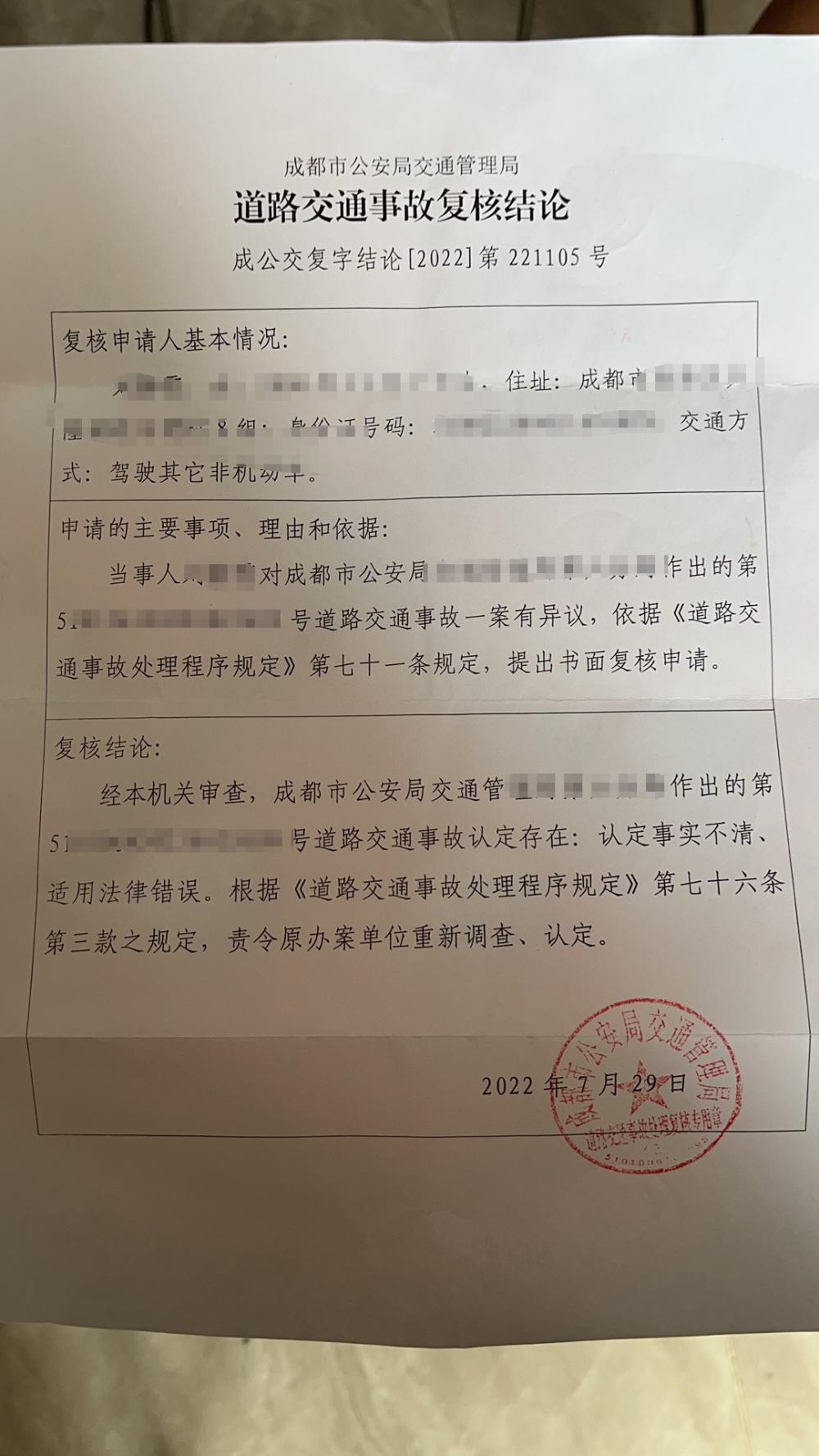没“路权”的电动滑板车，与外卖车相撞被索赔36万