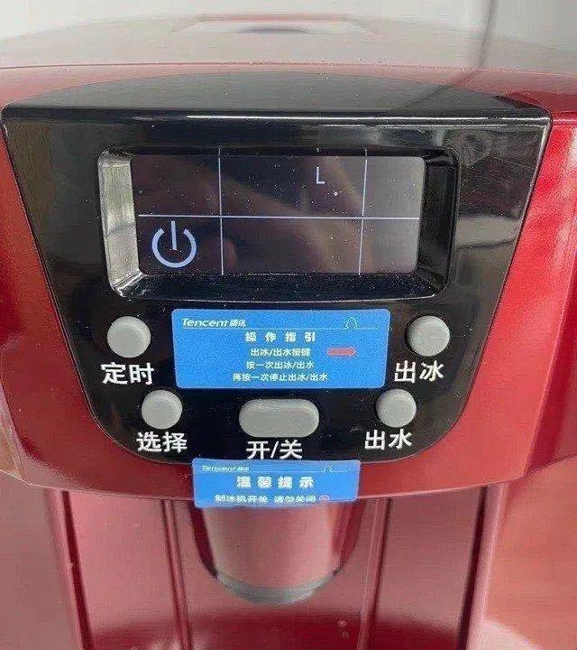 网易茶水间用的是腾讯二手制冰机？最新回应公开举报雀巢