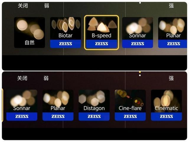 vivo X100全面评测：年度超满分旗舰手机