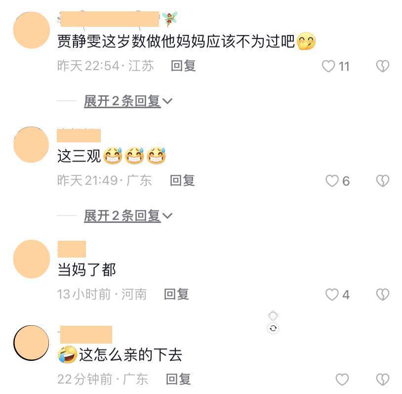 49岁贾静雯和小24岁鲜肉演姐弟恋，吻戏引热议：演母子都不为过