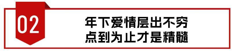 49岁贾静雯和小24岁鲜肉演姐弟恋，吻戏引热议：演母子都不为过