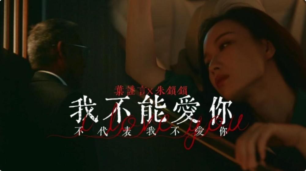 49岁贾静雯和小24岁鲜肉演姐弟恋，吻戏引热议：演母子都不为过