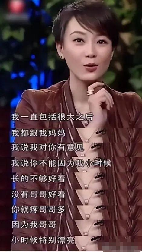 看了陈数20年前的旧照,才明白她如今的“硅胶脸”情有可原