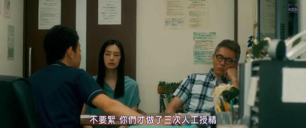 为了骗人生孩子，这种片子都拍出来了？