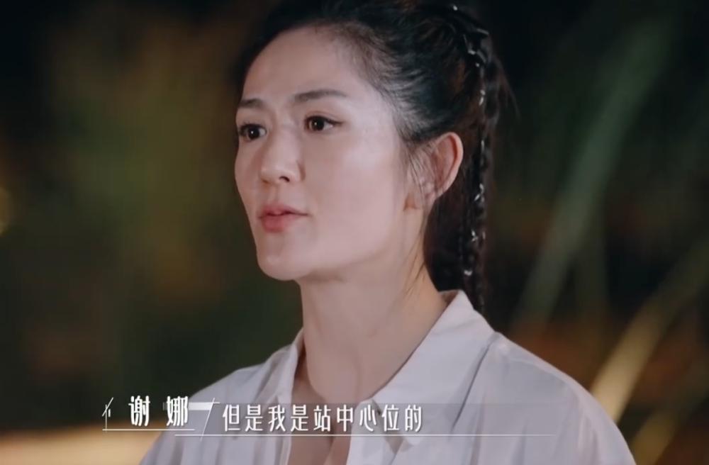 常驻不“工作”，卫生意识差，《我们的美好生活》彻底翻车