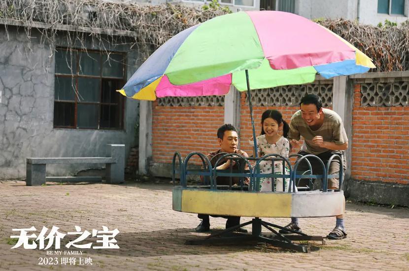 半部烂片，可惜了张译