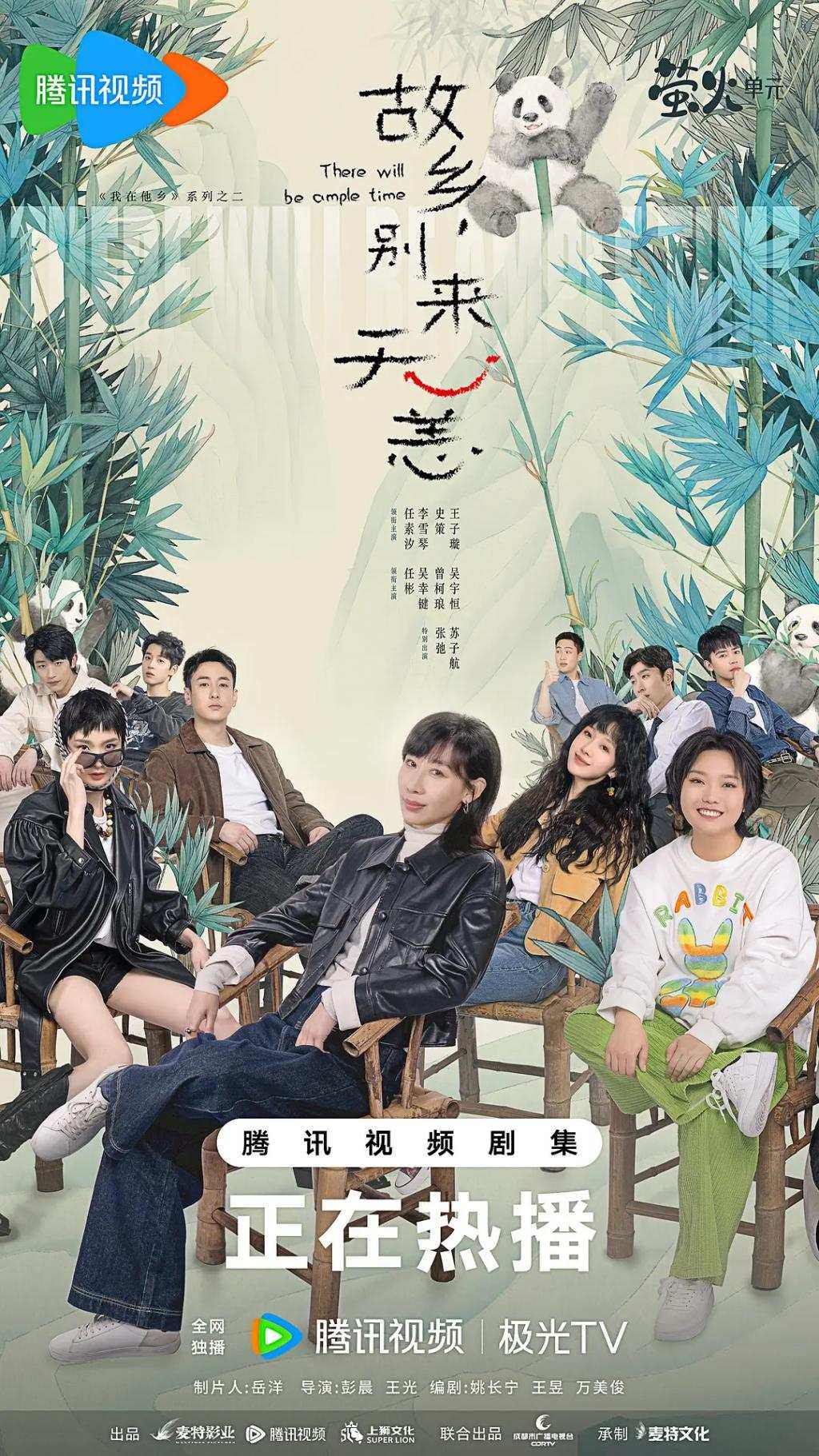 别再蹭热度了，观众的滤镜都快碎完了