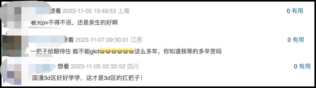 4年憋出30分钟，这部成人科幻快把我整谢了