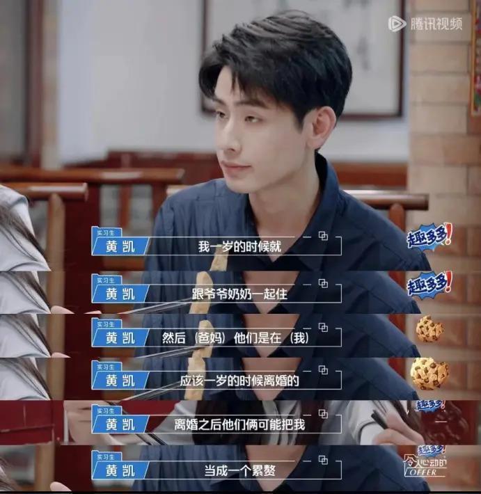 抱抱他吧…感觉他要碎掉了?