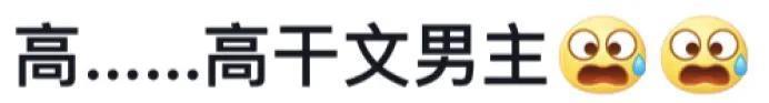 抱抱他吧…感觉他要碎掉了?