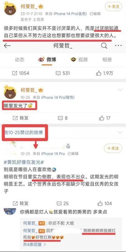 抱抱他吧…感觉他要碎掉了?