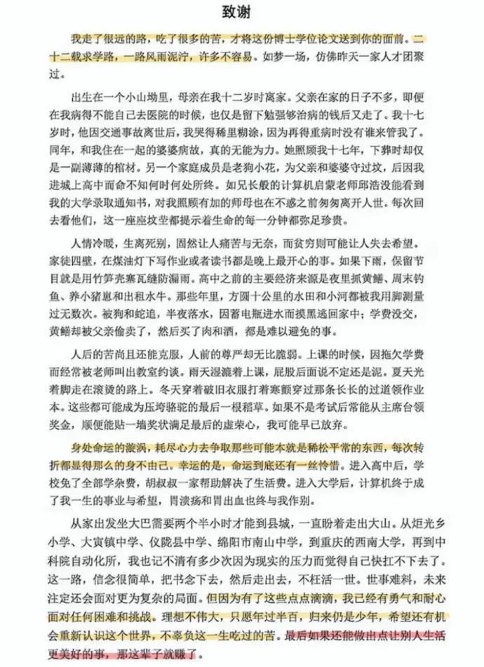 抱抱他吧…感觉他要碎掉了?