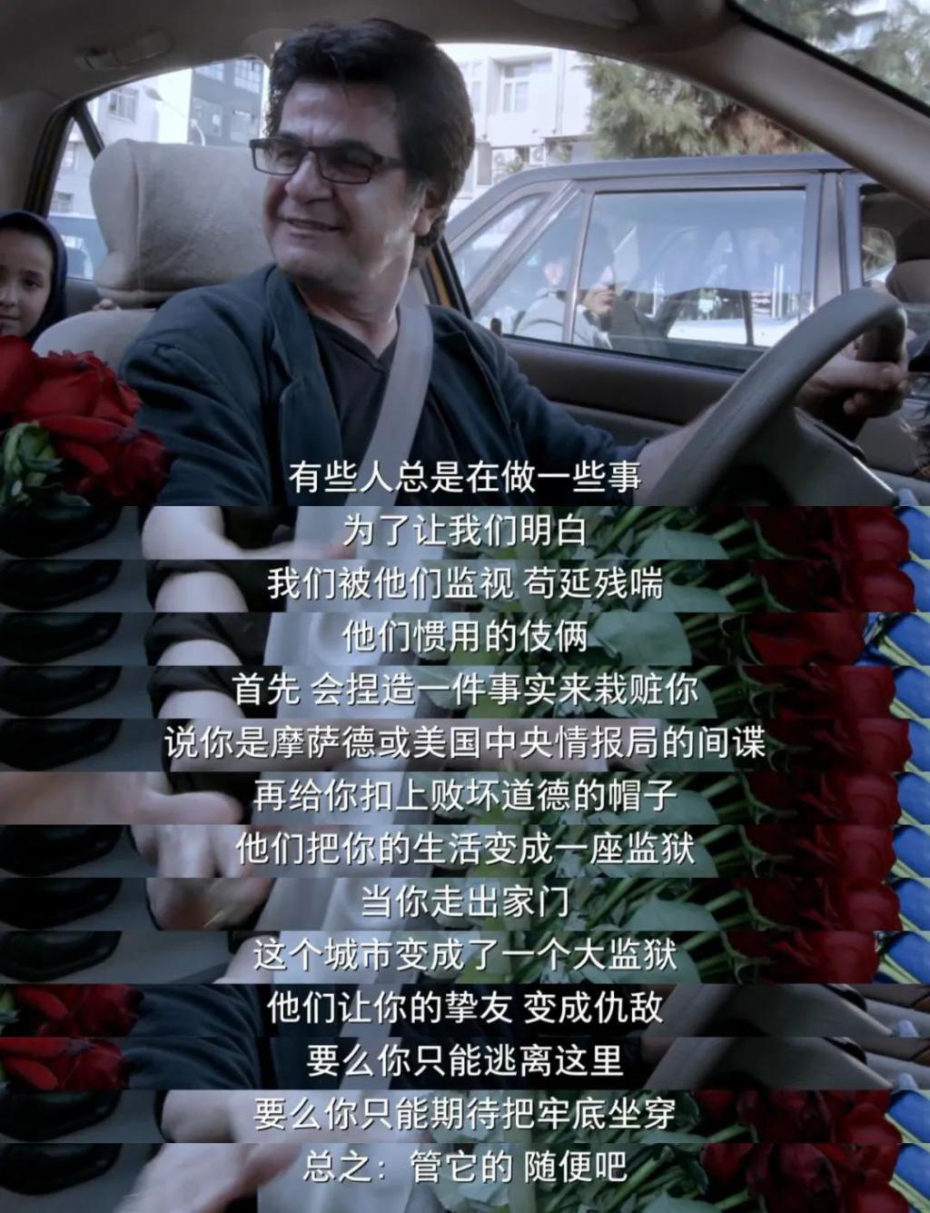 不愧是伊朗去年最炸的电影！