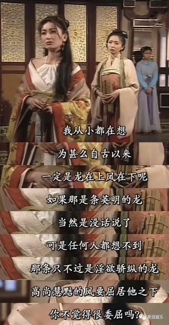恶女人设，真有那么香？