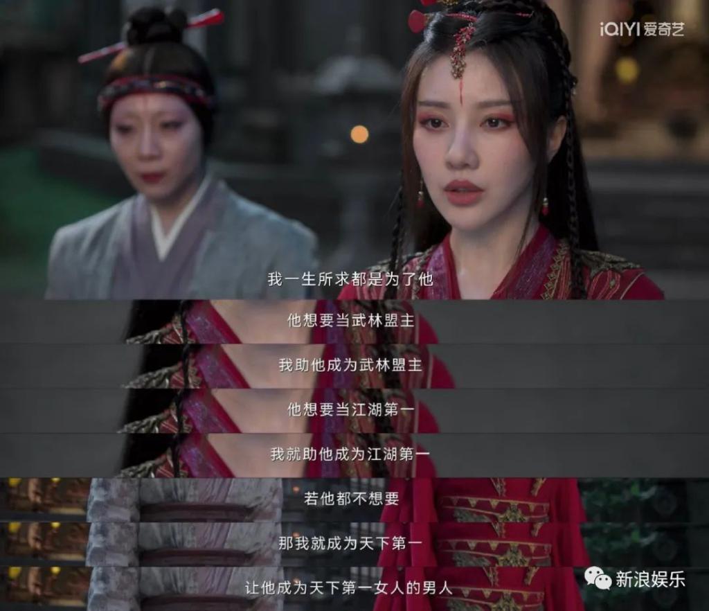 恶女人设，真有那么香？