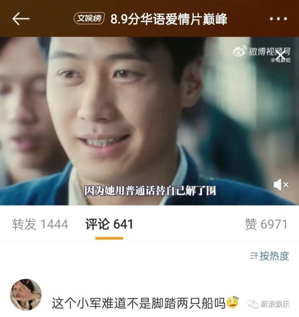 恶女人设，真有那么香？