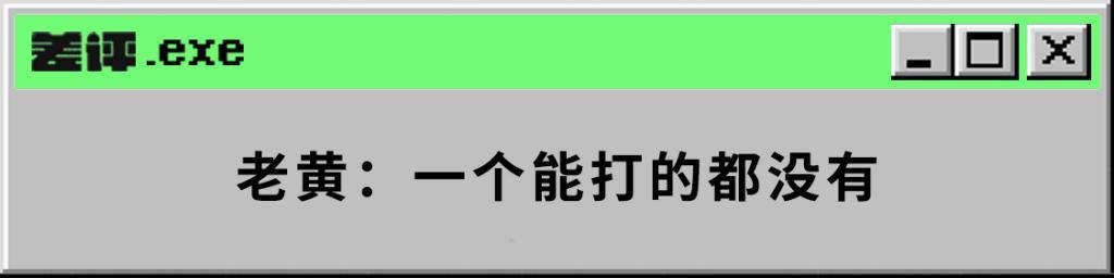 英伟达又出新显卡，老黄是想毁了大厂们的自研梦吗？