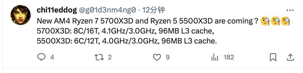 AMD 新款大缓存处理器曝光：R7 5700X3D 和 R5 5500X3D 两款