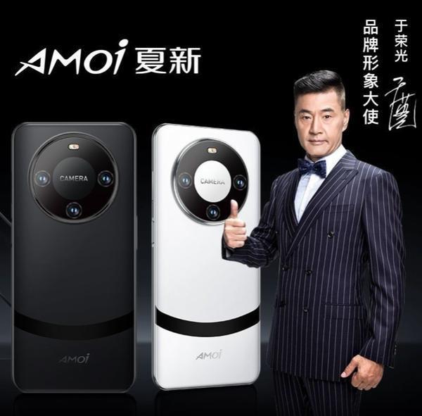 华为Mate60 Pro＋被山寨了？这设计余承东看了都迷糊