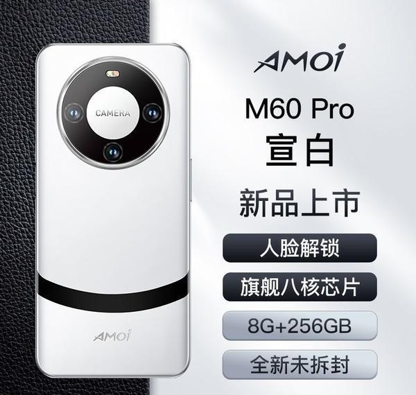 华为Mate60 Pro＋被山寨了？这设计余承东看了都迷糊