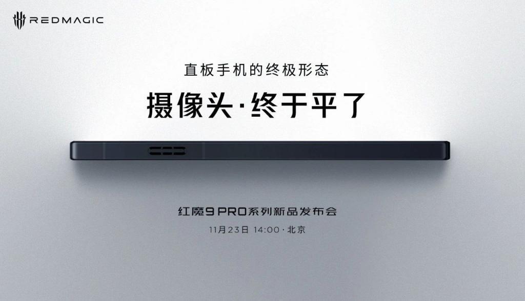 刚官宣的这款 8 Gen 3 新机，性价比炸裂！