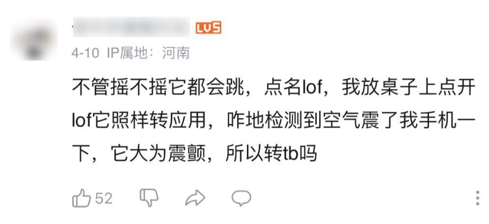 大厂们别再摇一摇了，听说苹果要治你们了。