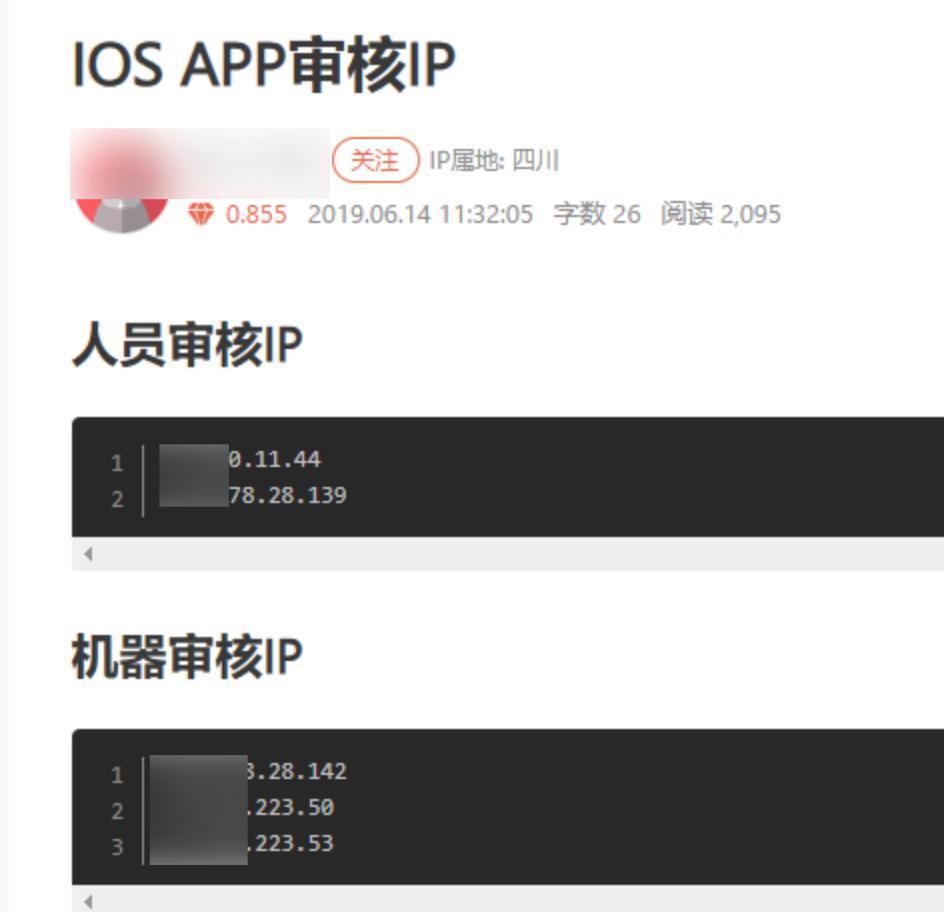 大厂们别再摇一摇了，听说苹果要治你们了。