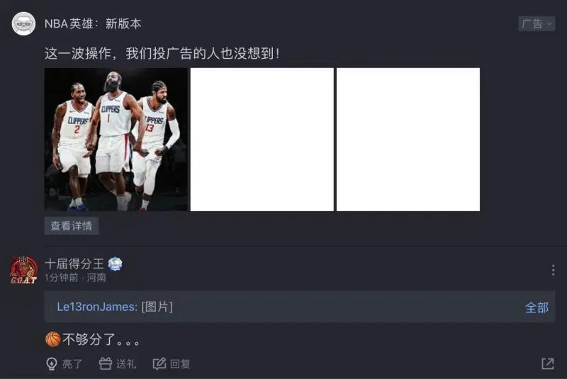 大厂们别再摇一摇了，听说苹果要治你们了。