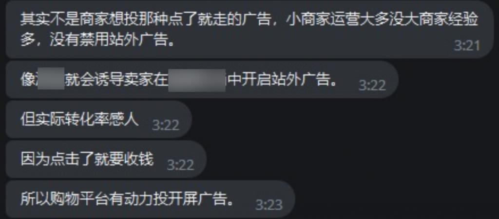 大厂们别再摇一摇了，听说苹果要治你们了。