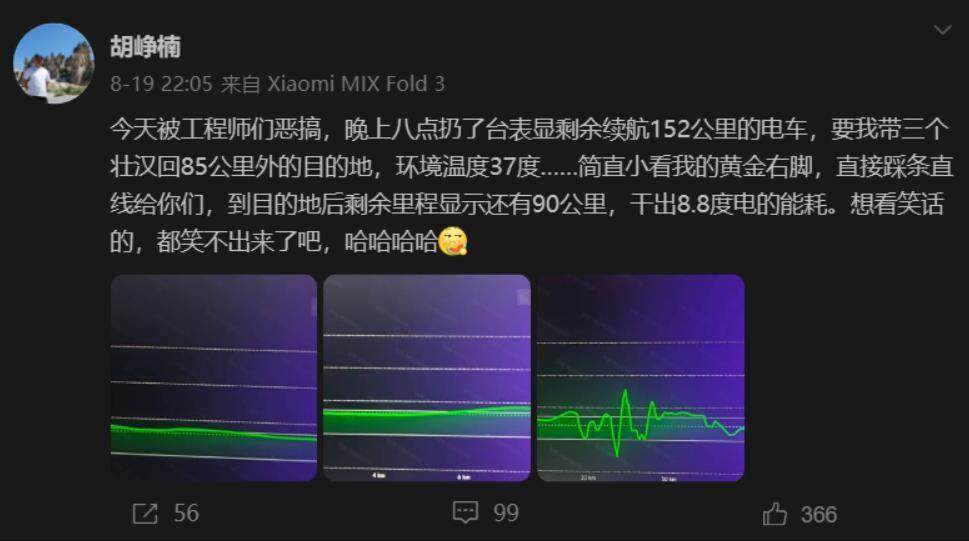 年轻人，已「配不上」小米汽车？