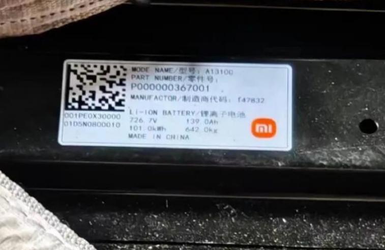 年轻人，已「配不上」小米汽车？