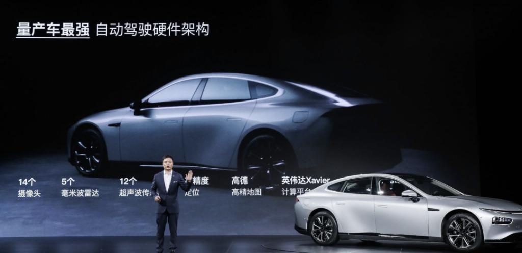 P7也不配升级，怎么出事的又是小鹏？