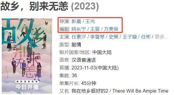 这么烂，蹭什么热度！