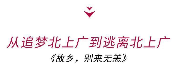 这么烂，蹭什么热度！