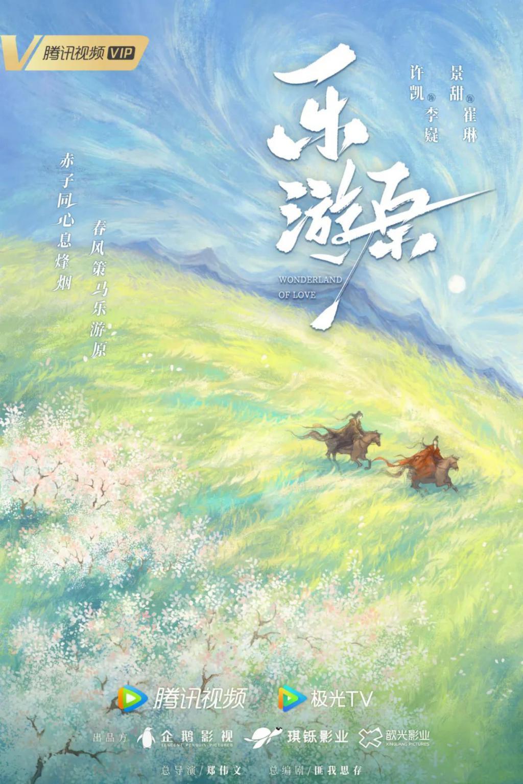 景甜挑剧的眼光，可比挑男人好太多了