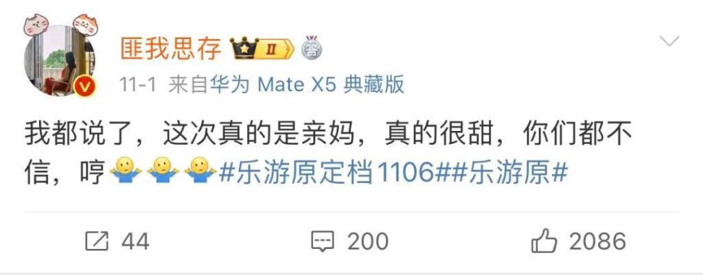 景甜挑剧的眼光，可比挑男人好太多了