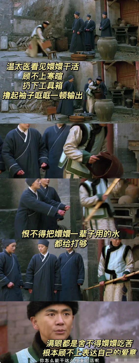 一场东北大雪，让果嬛党迎来了泼天的富贵