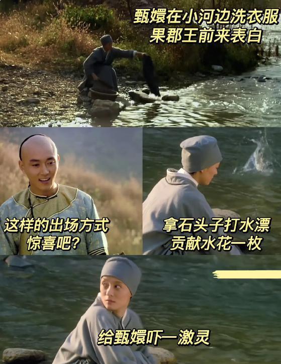 一场东北大雪，让果嬛党迎来了泼天的富贵