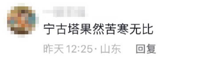 一场东北大雪，让果嬛党迎来了泼天的富贵