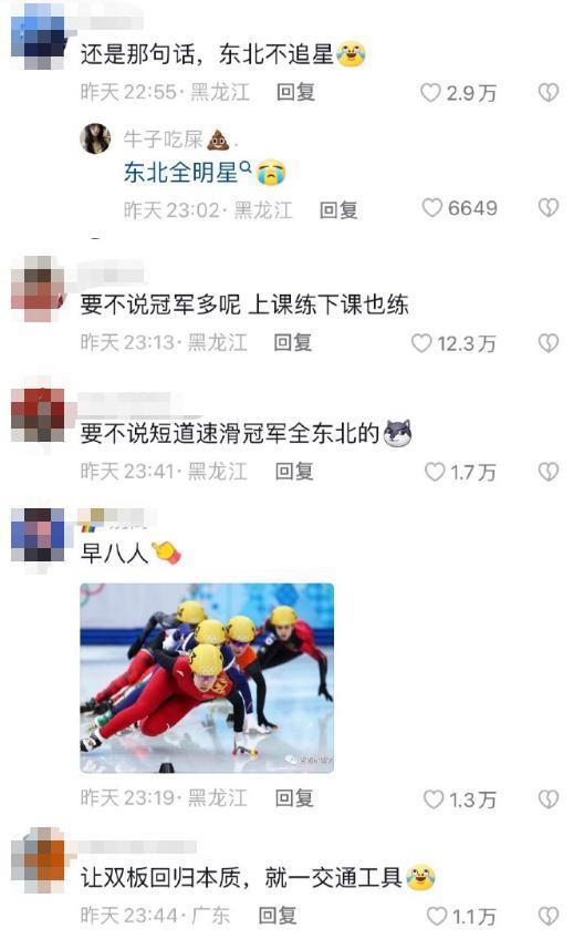 一场东北大雪，让果嬛党迎来了泼天的富贵