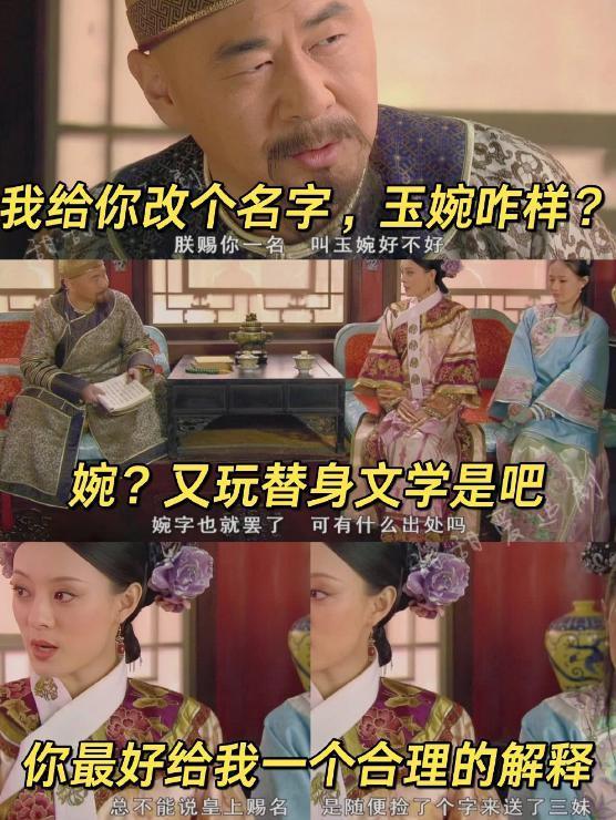 一场东北大雪，让果嬛党迎来了泼天的富贵